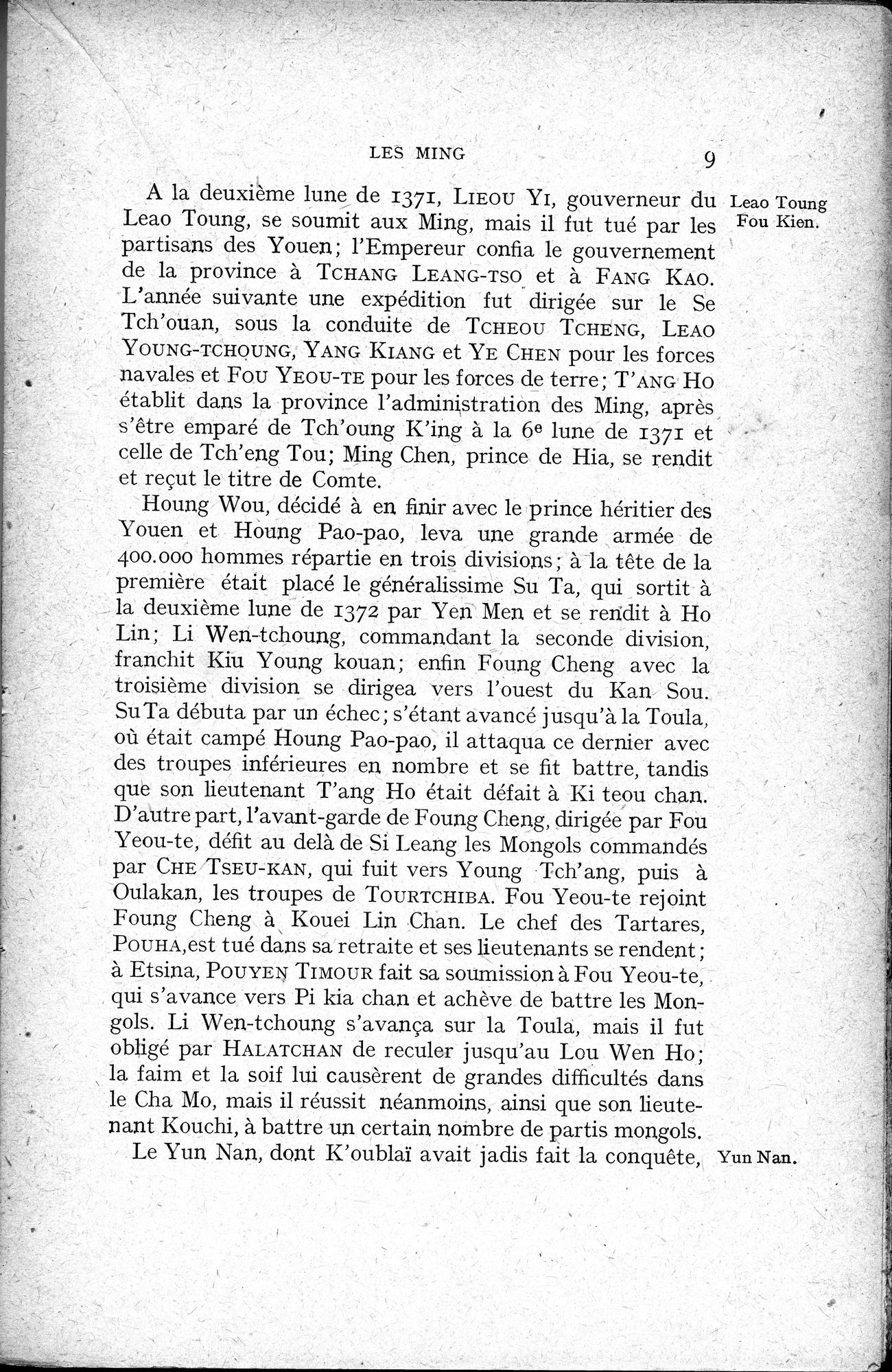 Histoire Générale de la Chine : vol.3 / 11 ページ（白黒高解像度画像）