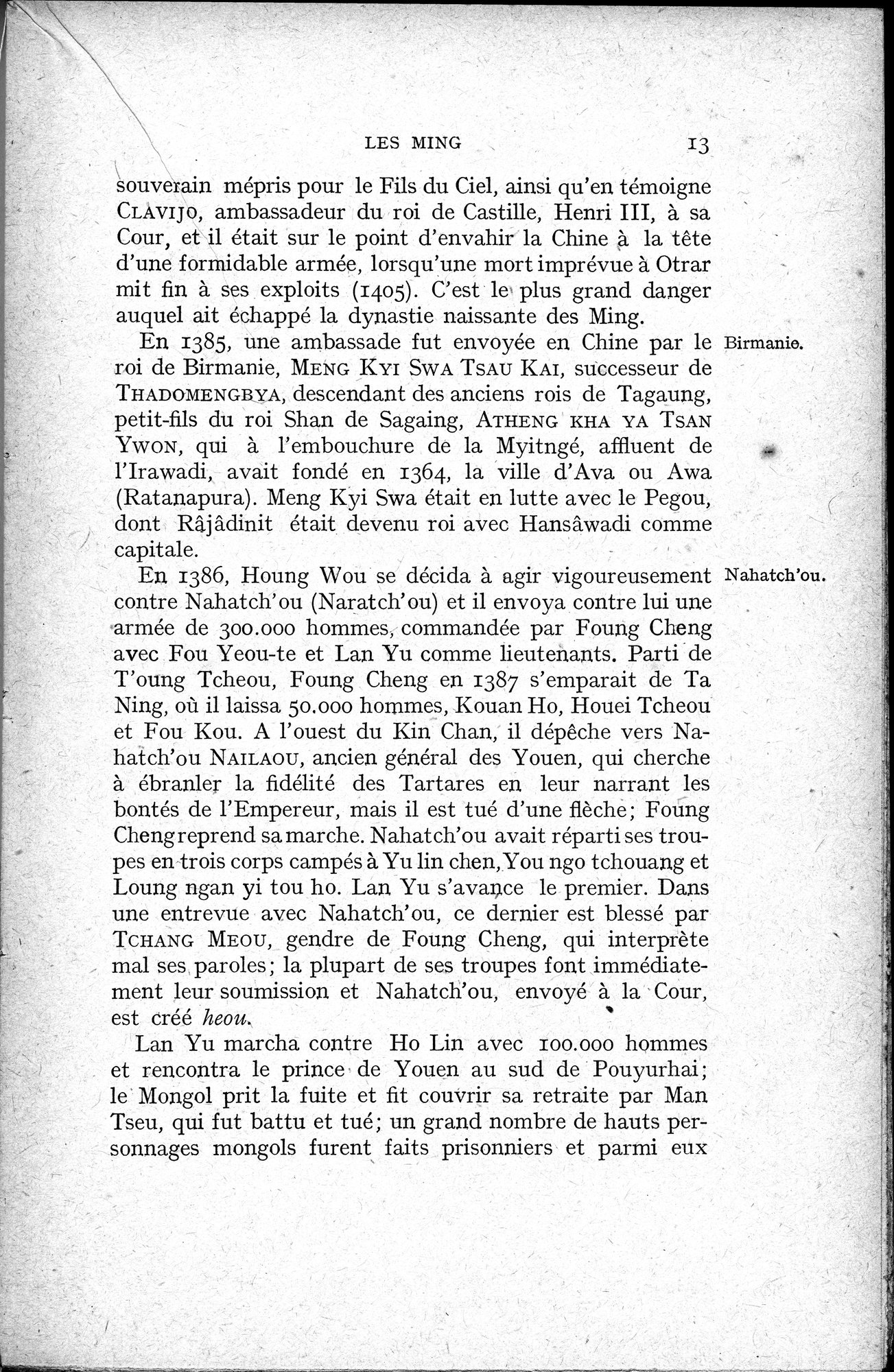 Histoire Générale de la Chine : vol.3 / 15 ページ（白黒高解像度画像）