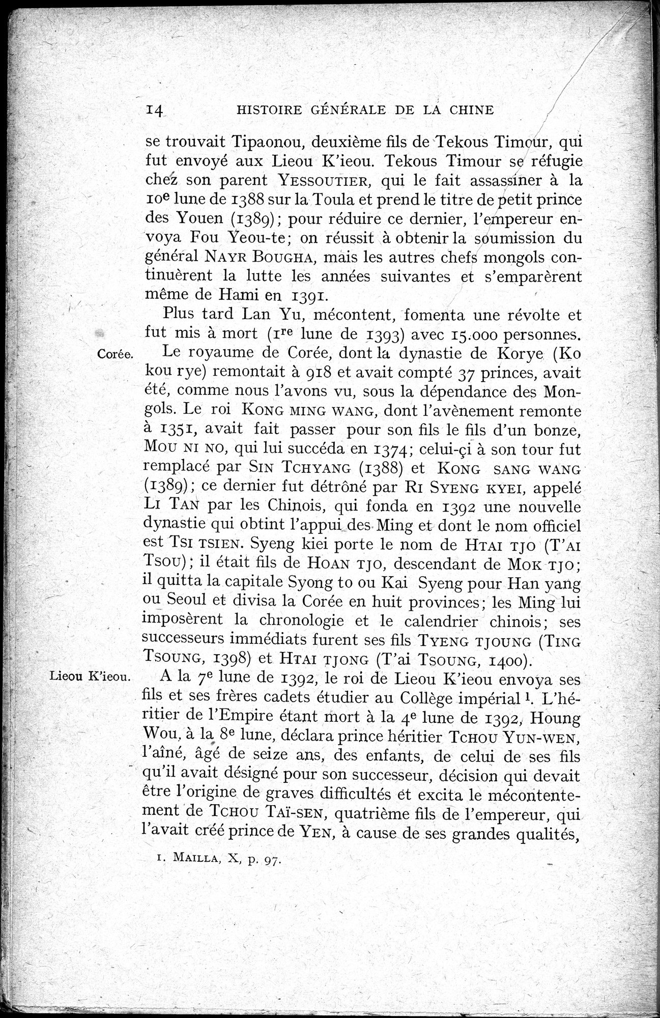 Histoire Générale de la Chine : vol.3 / 16 ページ（白黒高解像度画像）