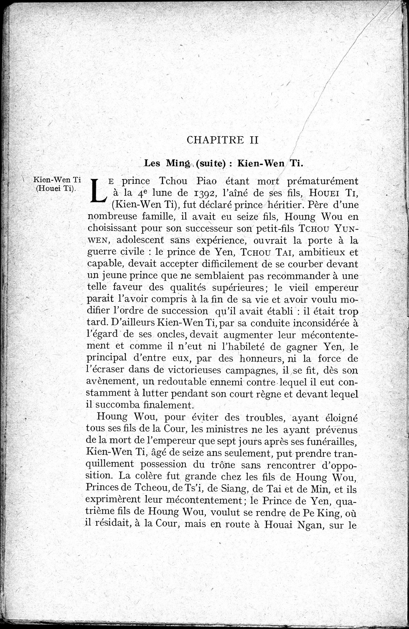 Histoire Générale de la Chine : vol.3 / 20 ページ（白黒高解像度画像）