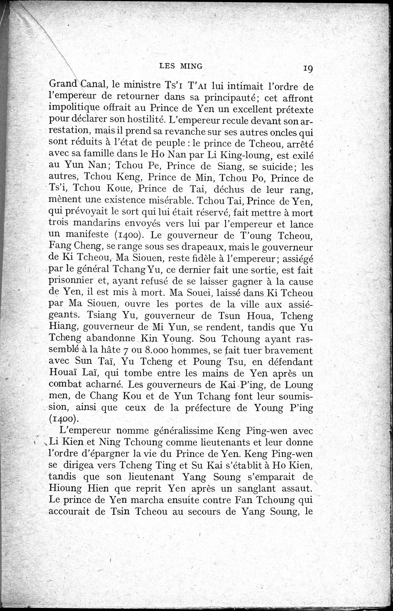 Histoire Générale de la Chine : vol.3 / 21 ページ（白黒高解像度画像）