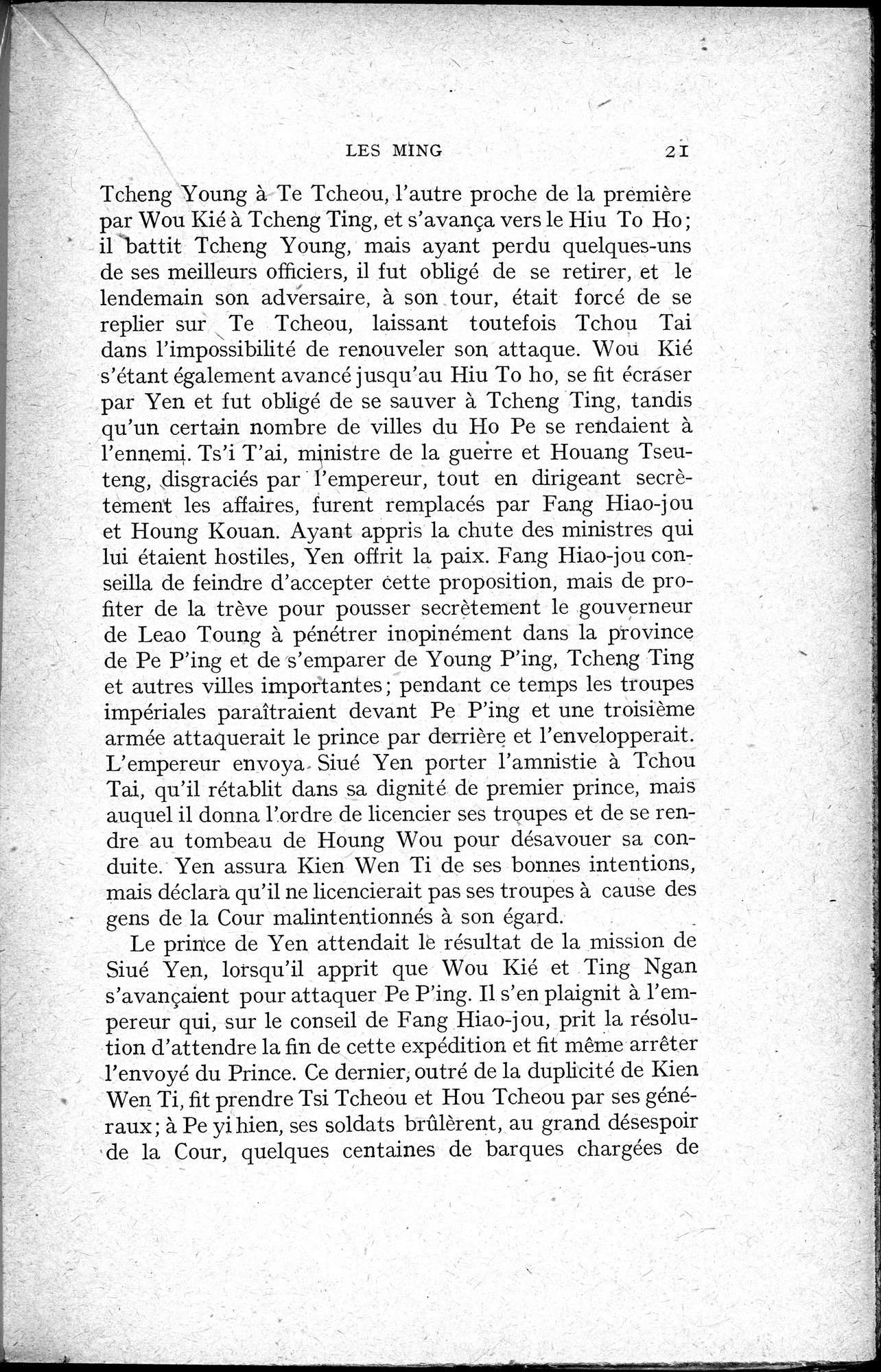 Histoire Générale de la Chine : vol.3 / 23 ページ（白黒高解像度画像）