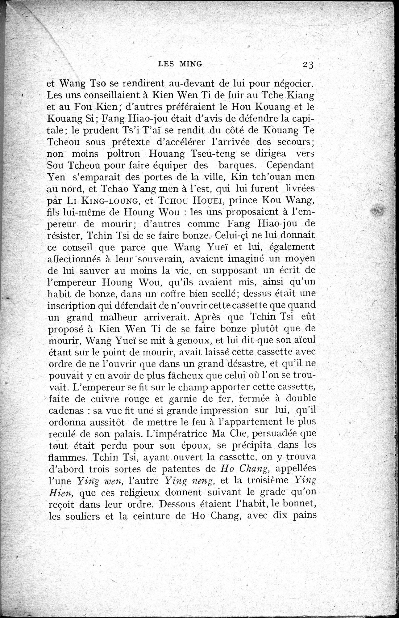 Histoire Générale de la Chine : vol.3 / 25 ページ（白黒高解像度画像）