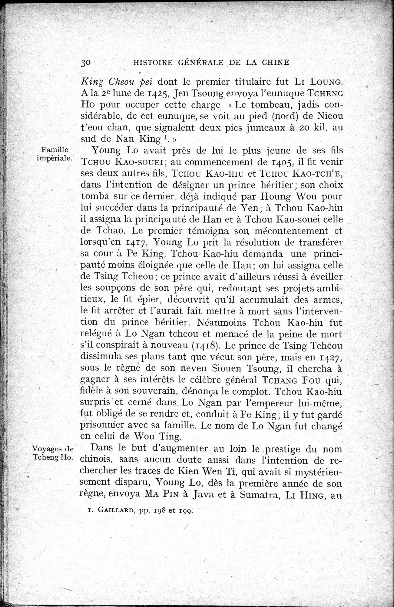 Histoire Générale de la Chine : vol.3 / 32 ページ（白黒高解像度画像）