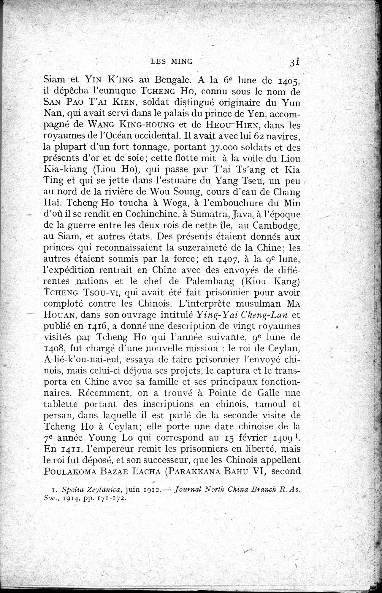 Histoire Générale de la Chine : vol.3 / 33 ページ（白黒高解像度画像）