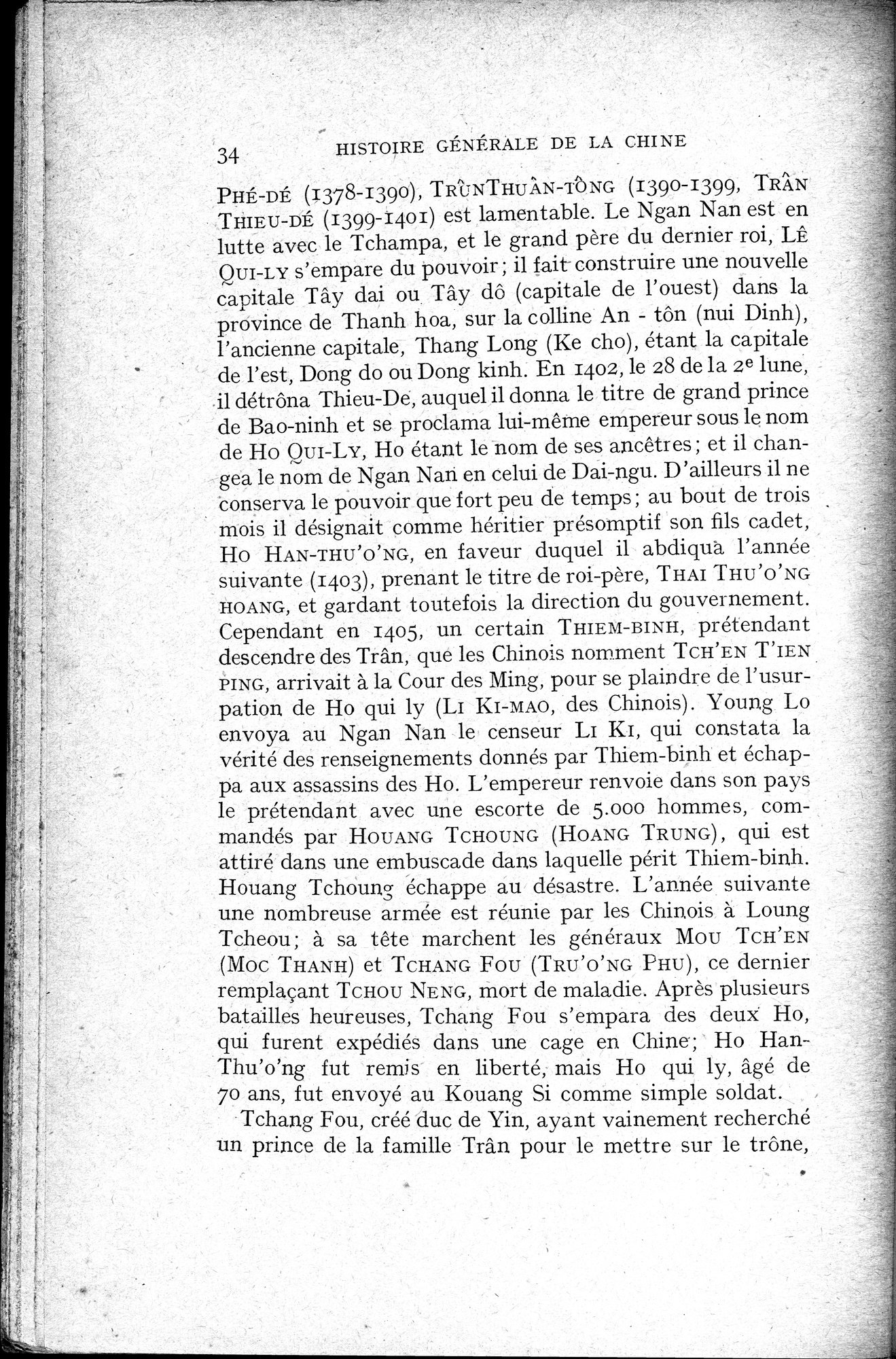 Histoire Générale de la Chine : vol.3 / 36 ページ（白黒高解像度画像）