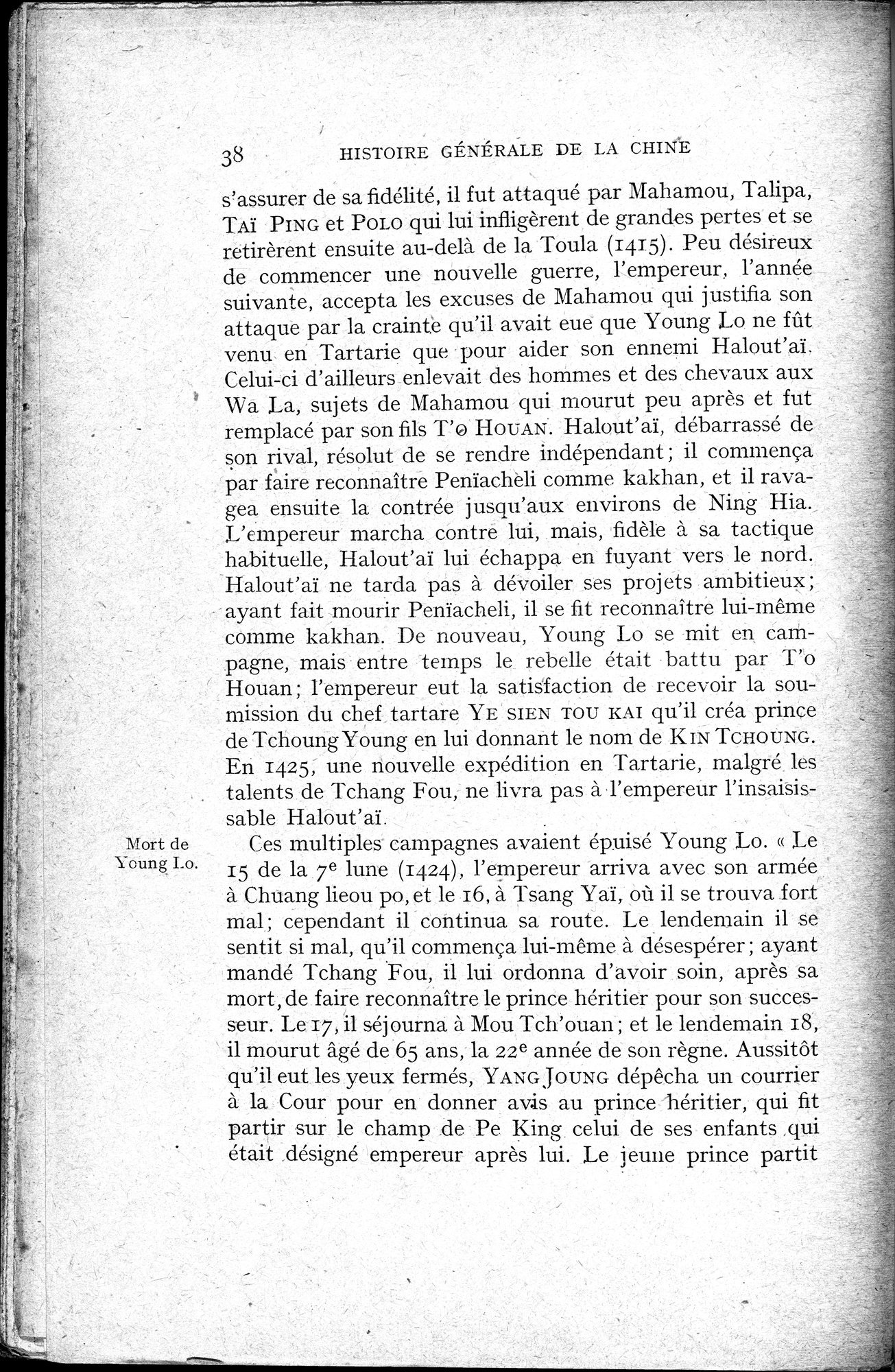 Histoire Générale de la Chine : vol.3 / 40 ページ（白黒高解像度画像）