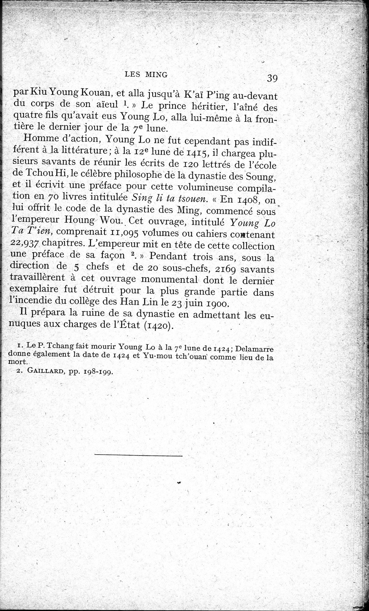 Histoire Générale de la Chine : vol.3 / 41 ページ（白黒高解像度画像）