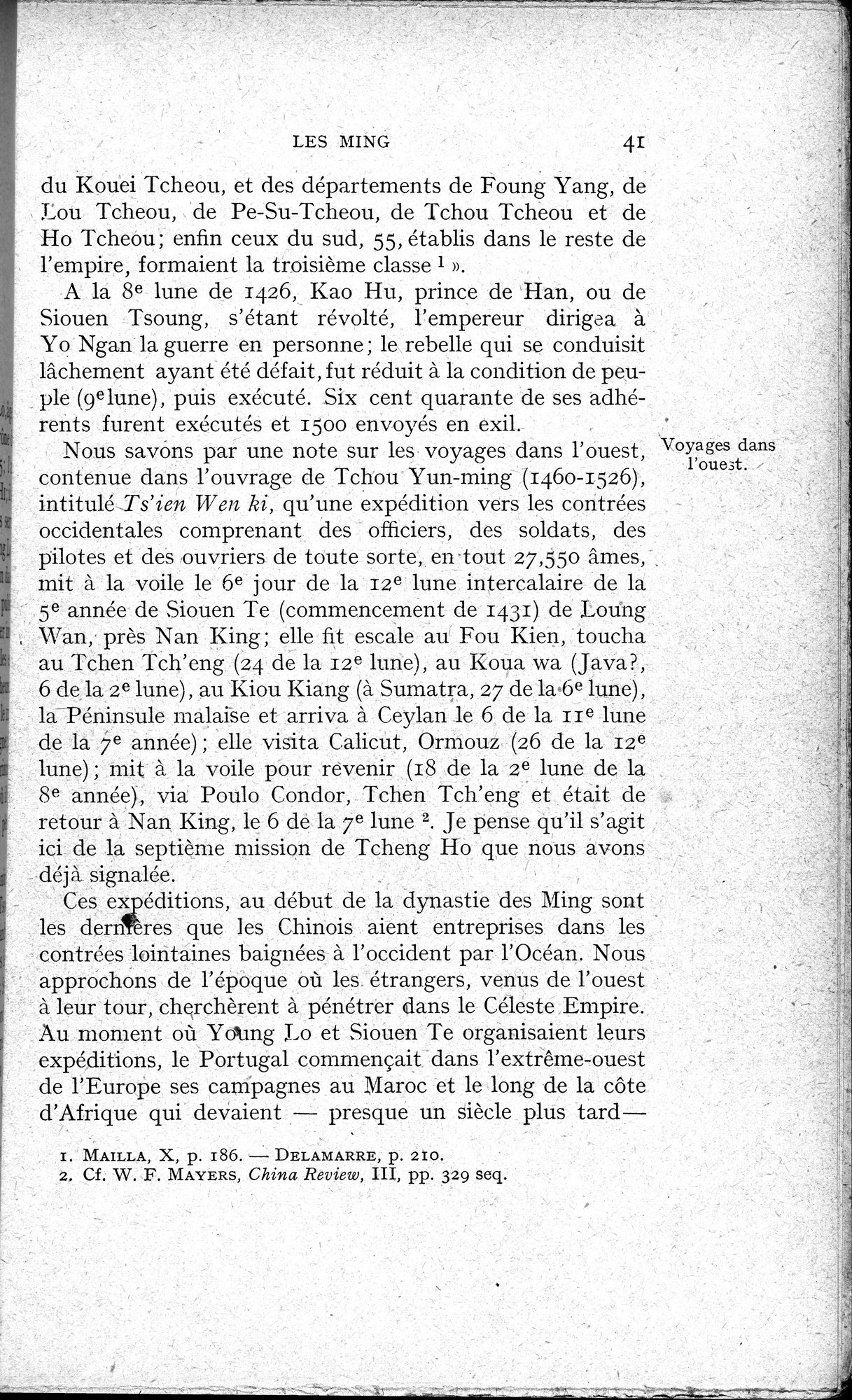 Histoire Générale de la Chine : vol.3 / 43 ページ（白黒高解像度画像）
