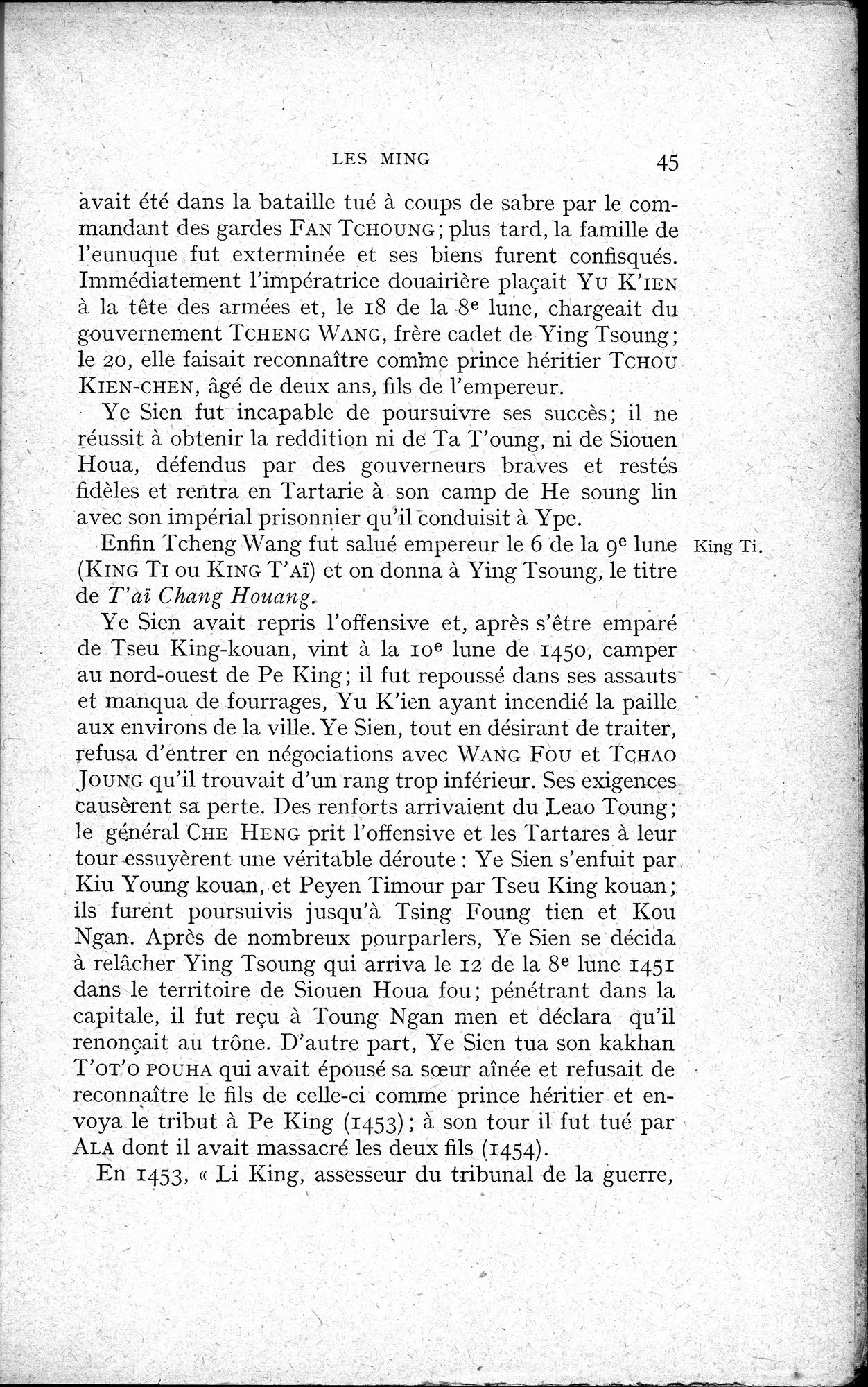 Histoire Générale de la Chine : vol.3 / 47 ページ（白黒高解像度画像）