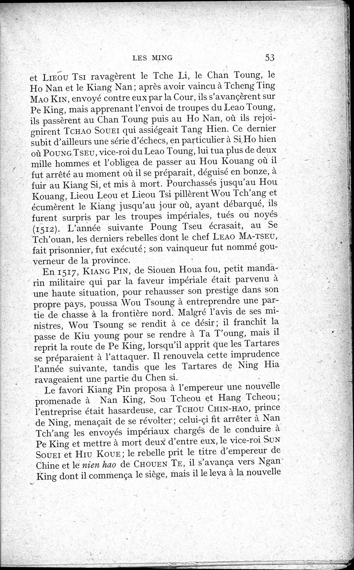 Histoire Générale de la Chine : vol.3 / 55 ページ（白黒高解像度画像）