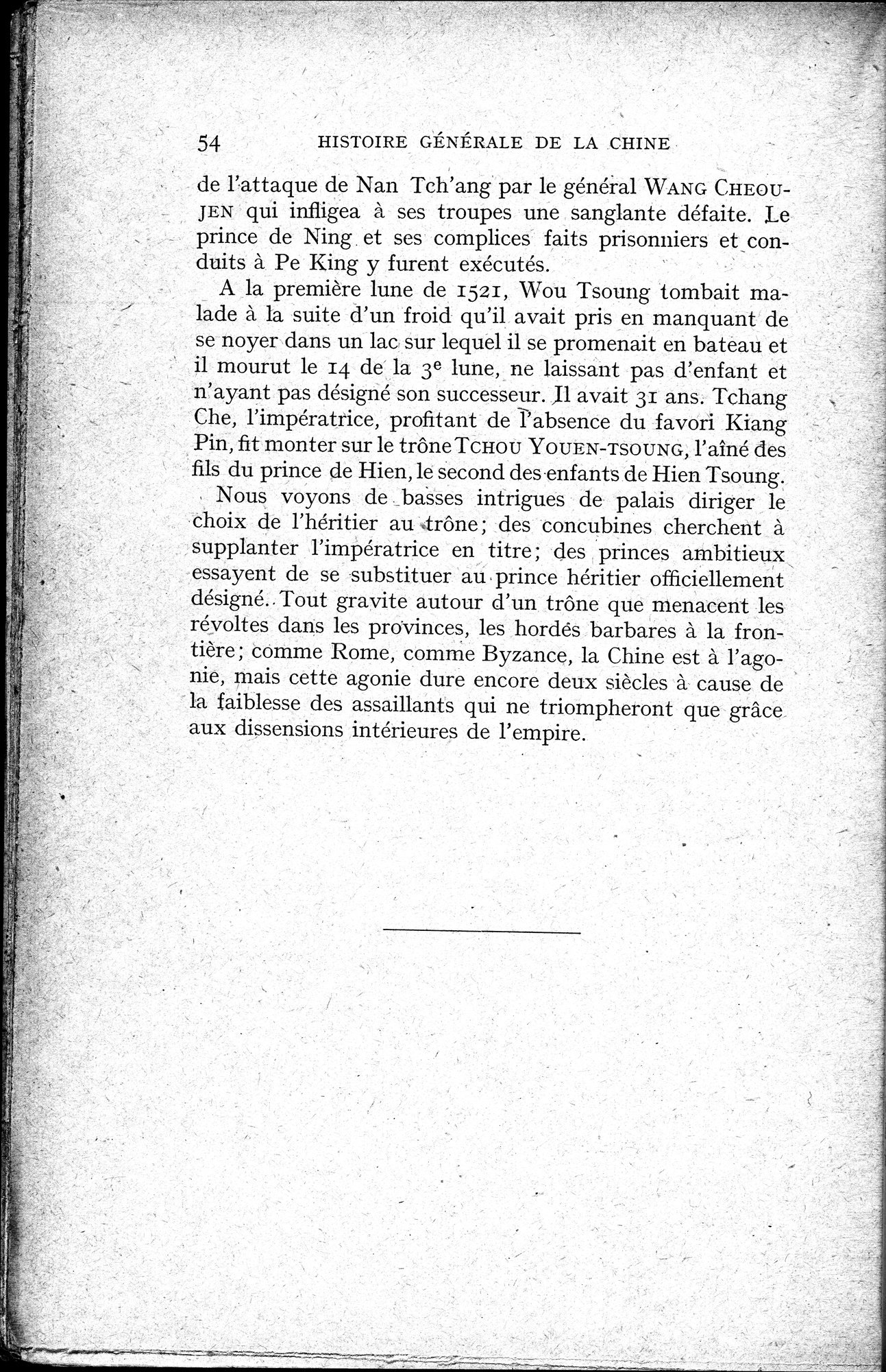 Histoire Générale de la Chine : vol.3 / 56 ページ（白黒高解像度画像）