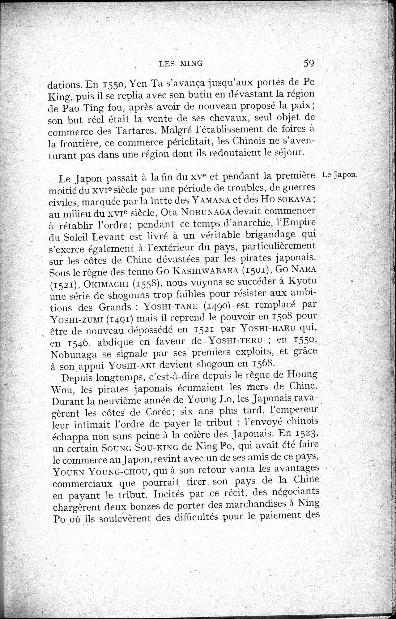 Histoire Générale de la Chine : vol.3 / 61 ページ（白黒高解像度画像）