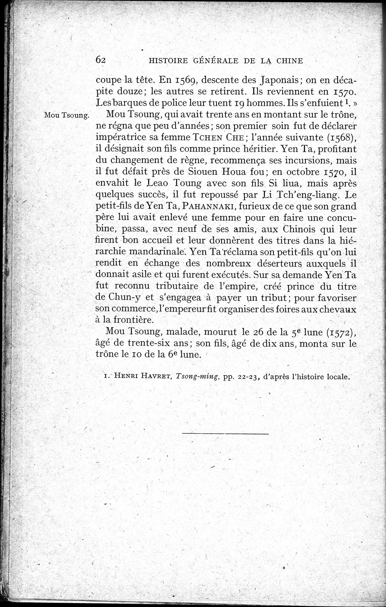 Histoire Générale de la Chine : vol.3 / 64 ページ（白黒高解像度画像）