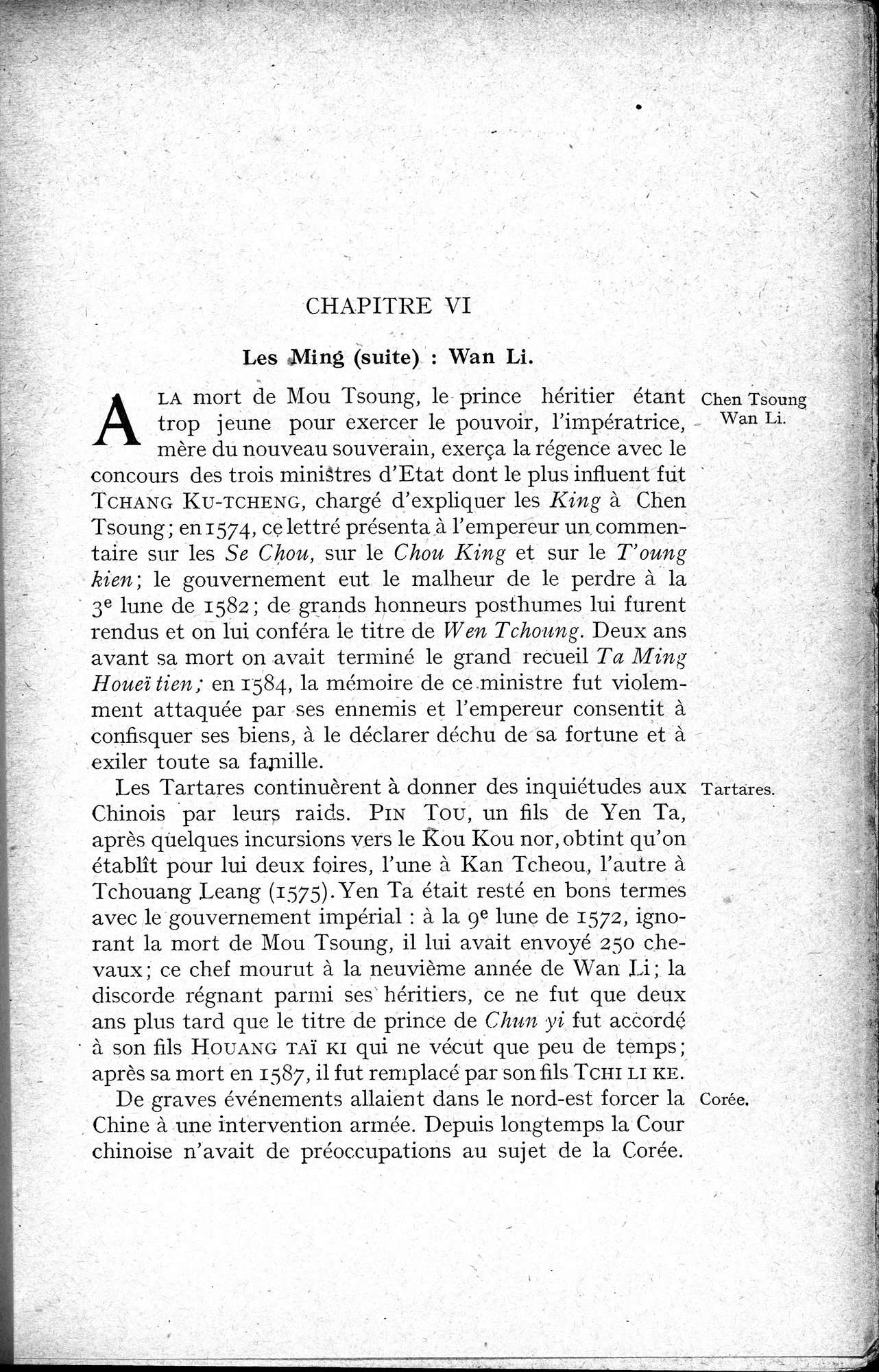 Histoire Générale de la Chine : vol.3 / 65 ページ（白黒高解像度画像）