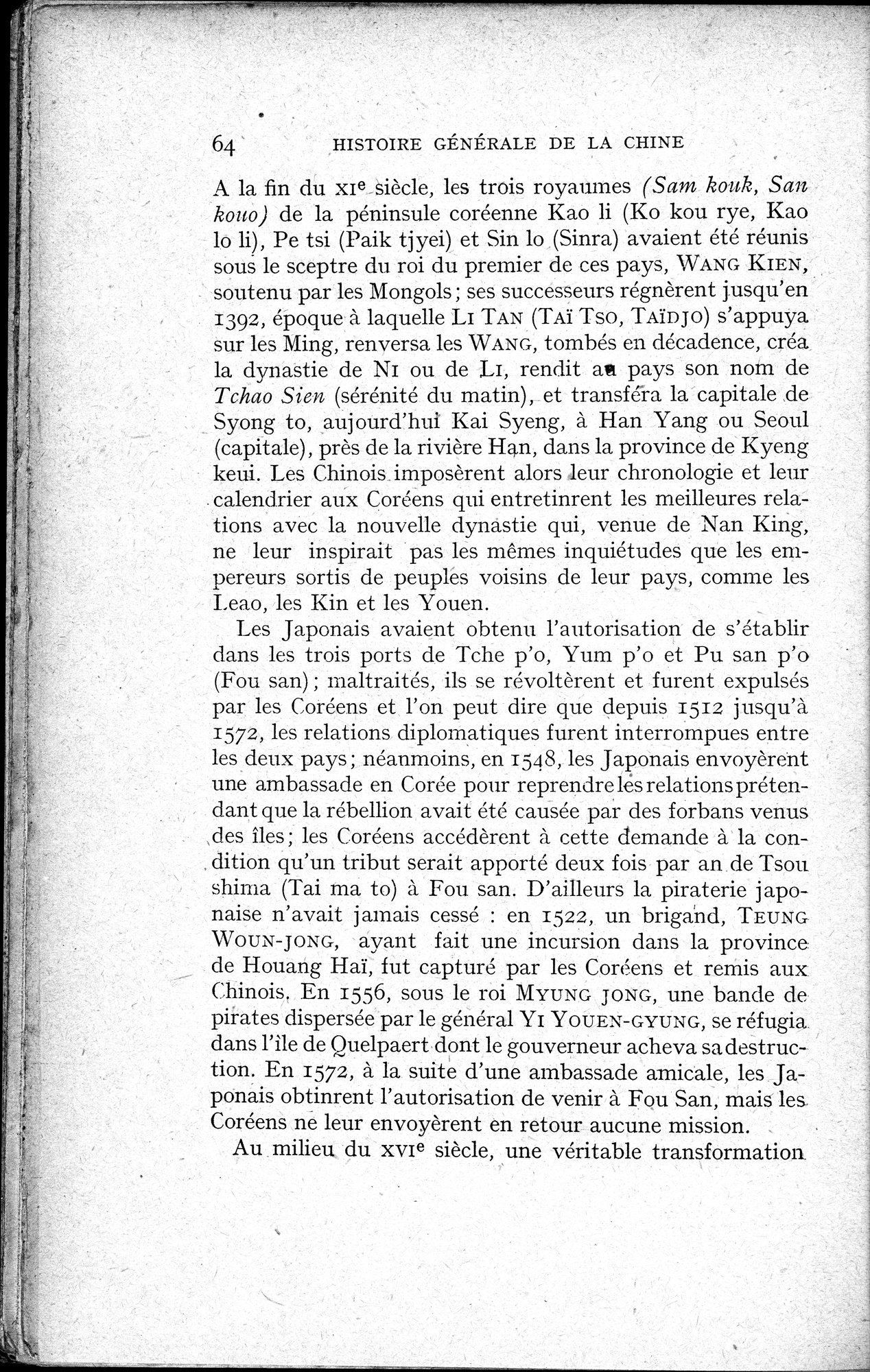 Histoire Générale de la Chine : vol.3 / 66 ページ（白黒高解像度画像）