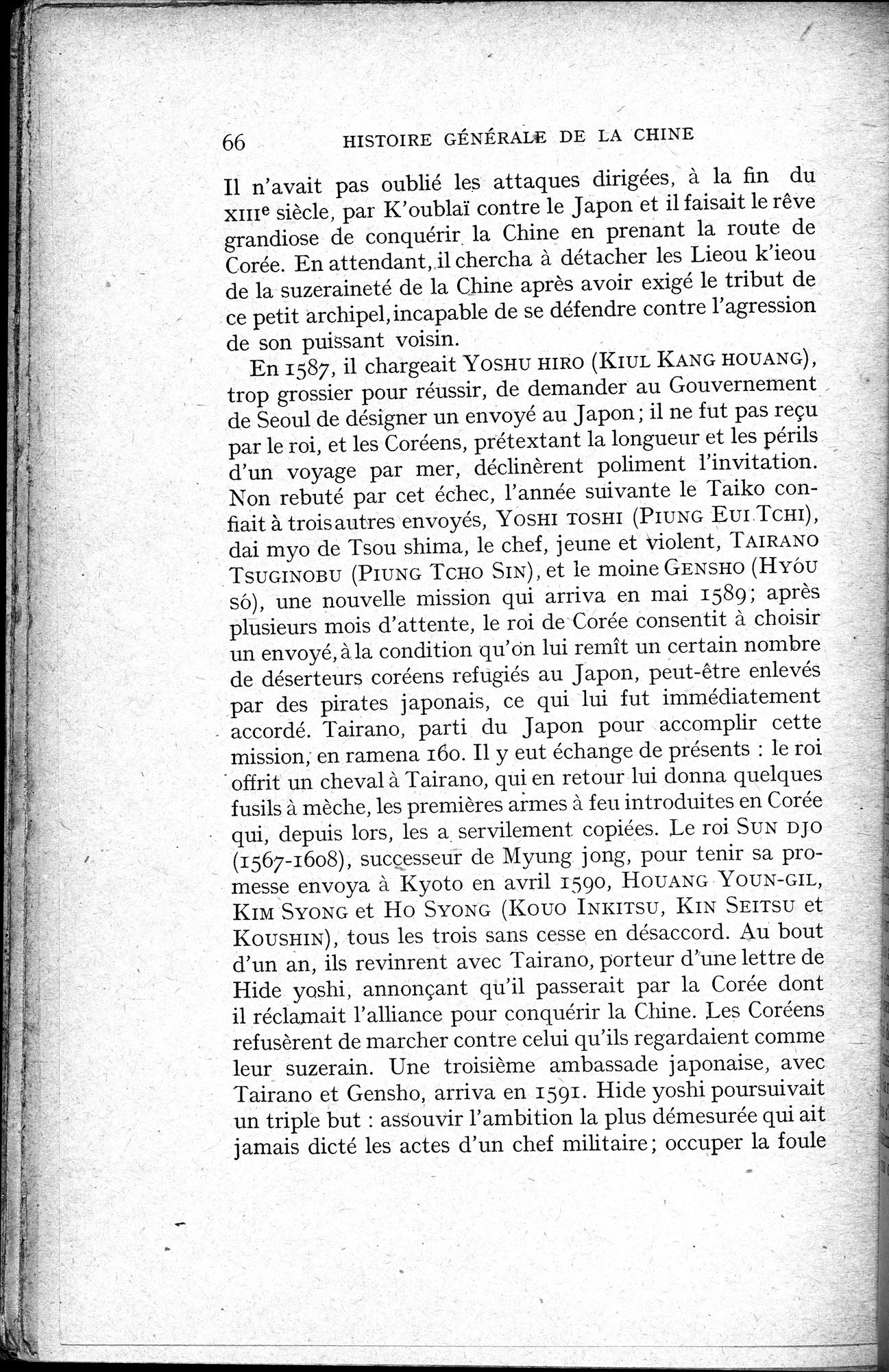 Histoire Générale de la Chine : vol.3 / 68 ページ（白黒高解像度画像）