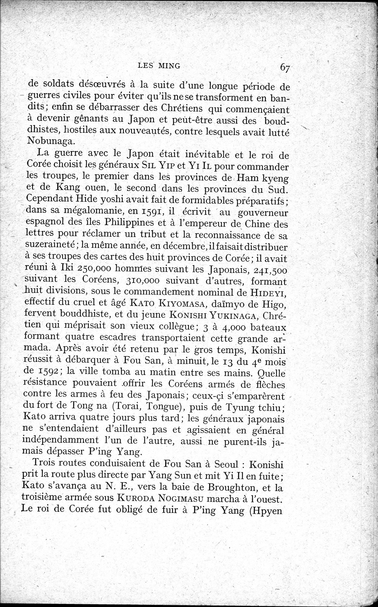 Histoire Générale de la Chine : vol.3 / 69 ページ（白黒高解像度画像）