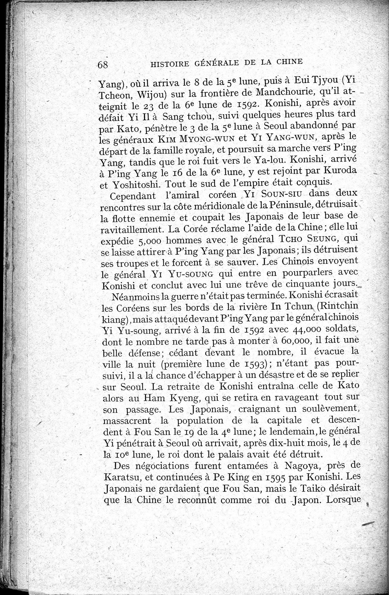Histoire Générale de la Chine : vol.3 / Page 70 (Grayscale High Resolution Image)