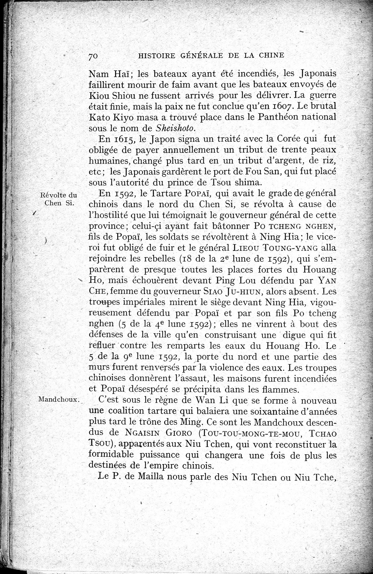 Histoire Générale de la Chine : vol.3 / 72 ページ（白黒高解像度画像）