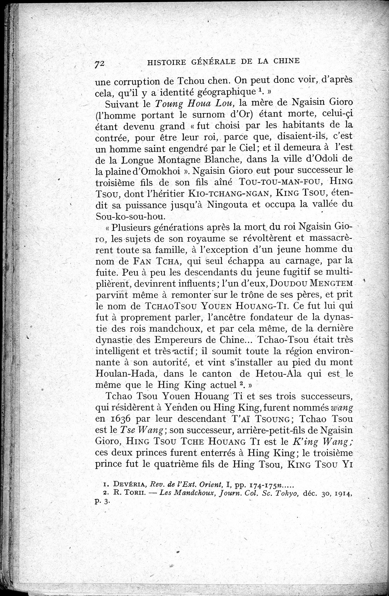 Histoire Générale de la Chine : vol.3 / 74 ページ（白黒高解像度画像）