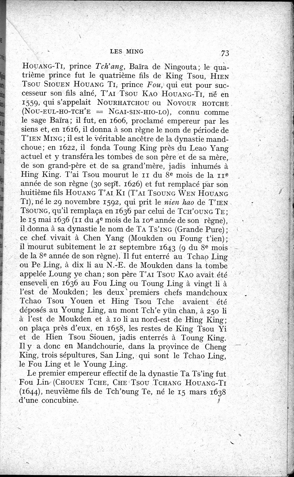 Histoire Générale de la Chine : vol.3 / 75 ページ（白黒高解像度画像）