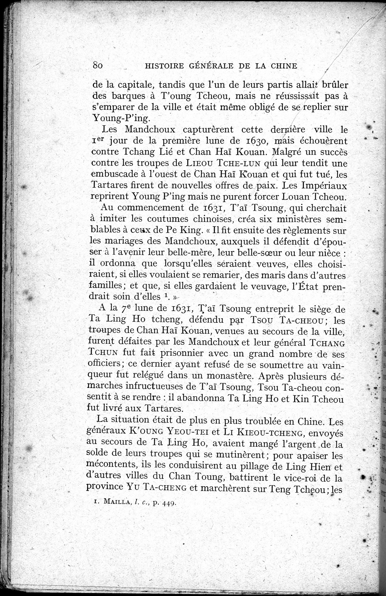 Histoire Générale de la Chine : vol.3 / 82 ページ（白黒高解像度画像）