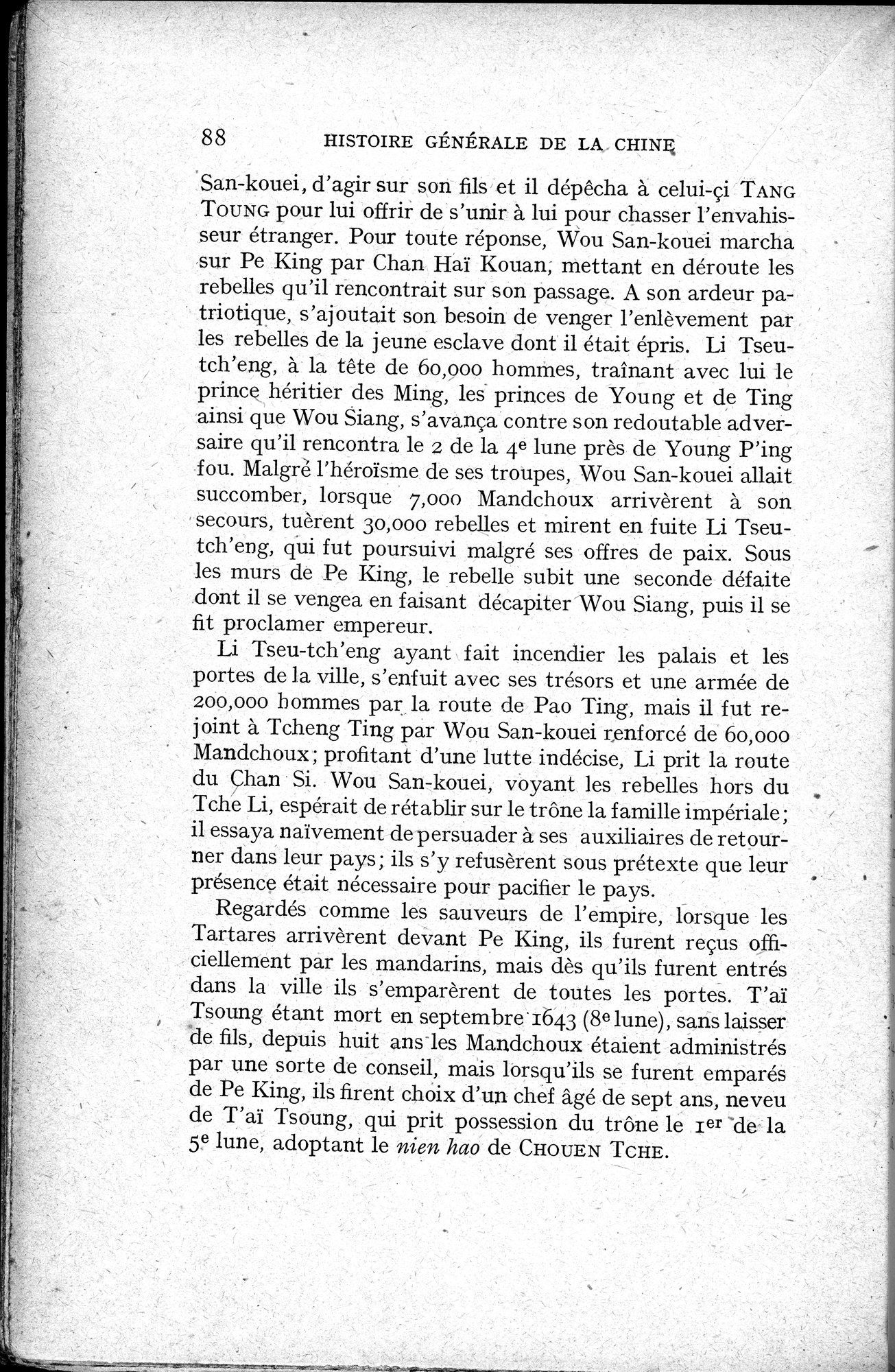Histoire Générale de la Chine : vol.3 / 90 ページ（白黒高解像度画像）