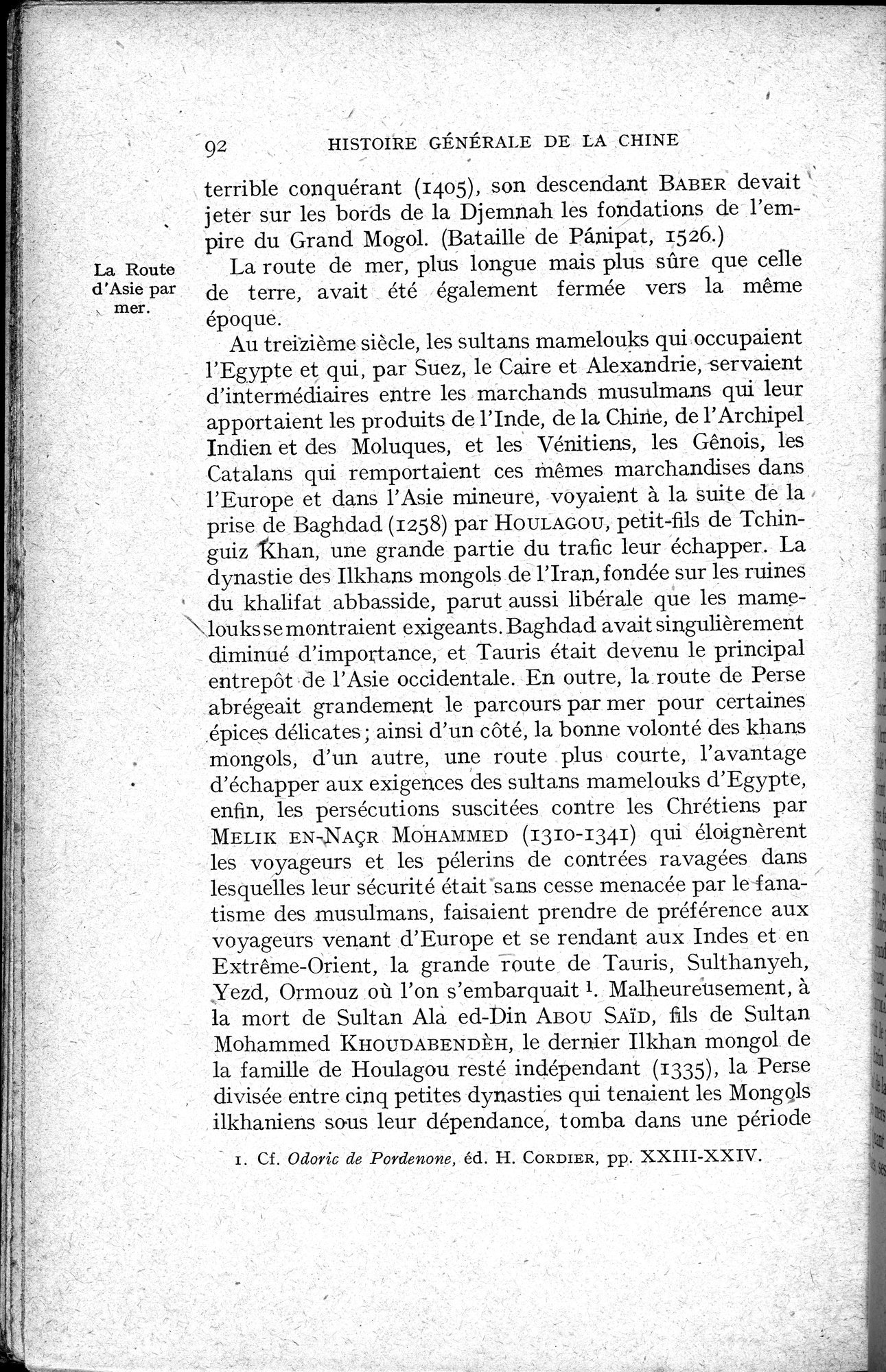Histoire Générale de la Chine : vol.3 / 94 ページ（白黒高解像度画像）