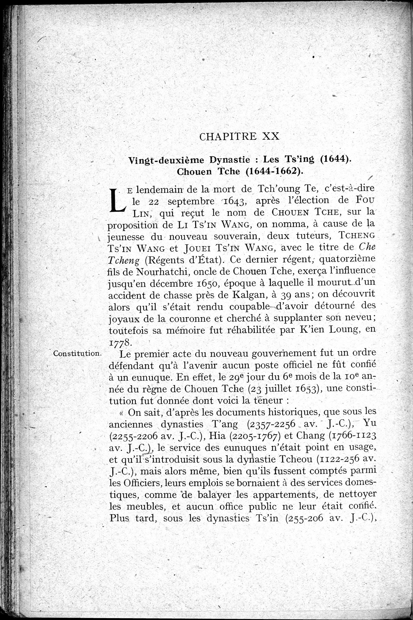 Histoire Générale de la Chine : vol.3 / 234 ページ（白黒高解像度画像）