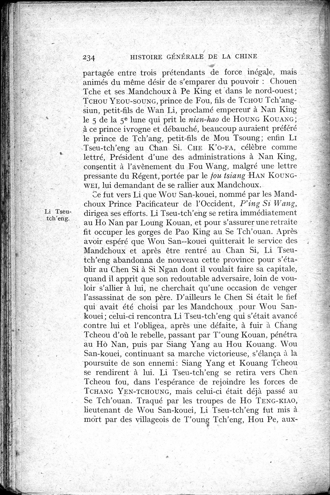 Histoire Générale de la Chine : vol.3 / 236 ページ（白黒高解像度画像）