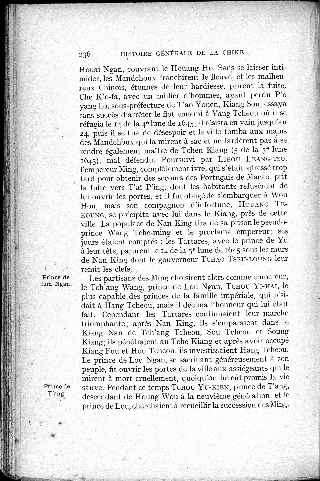 Histoire Générale de la Chine : vol.3 / 238 ページ（白黒高解像度画像）
