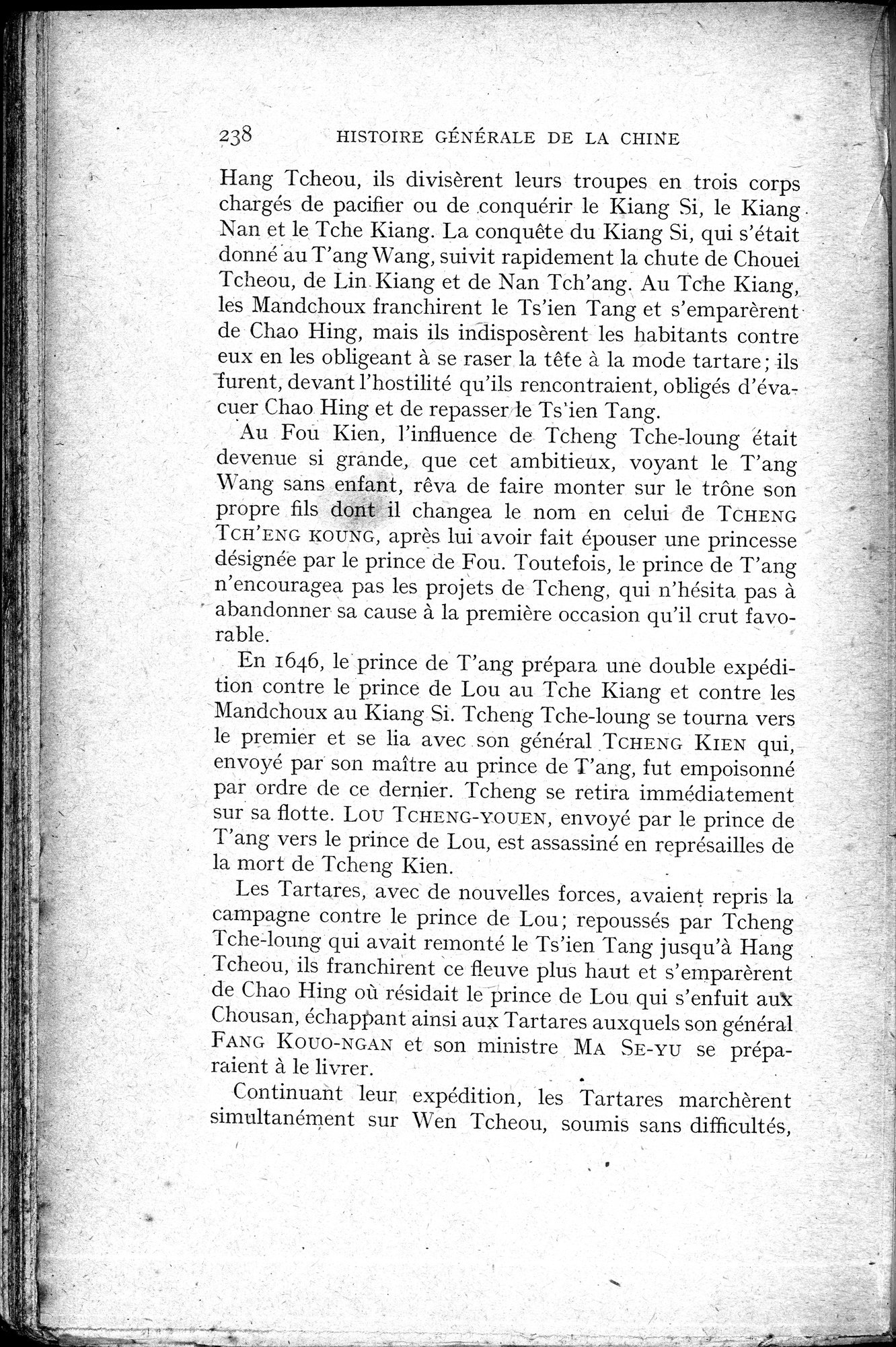 Histoire Générale de la Chine : vol.3 / 240 ページ（白黒高解像度画像）