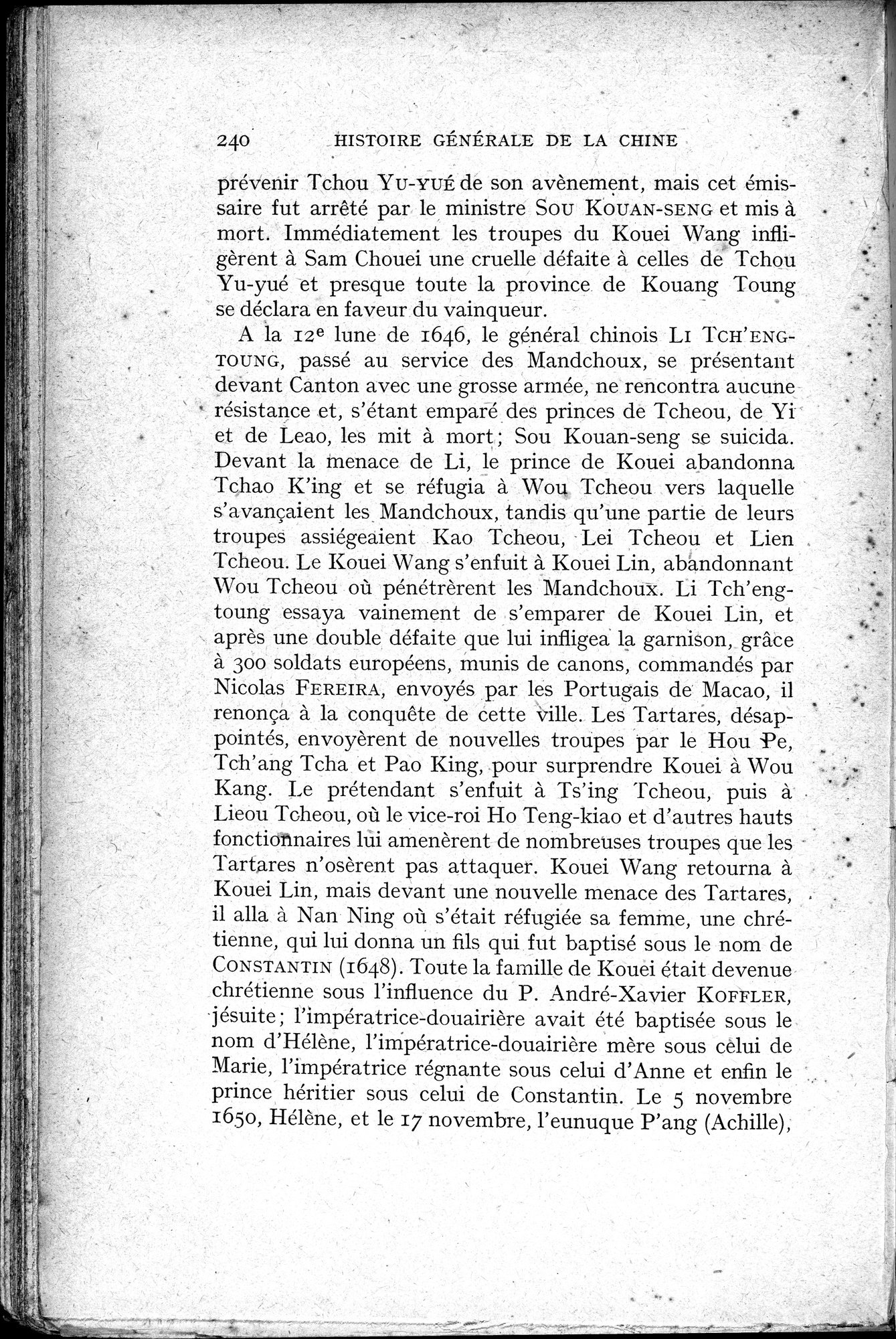 Histoire Générale de la Chine : vol.3 / 242 ページ（白黒高解像度画像）