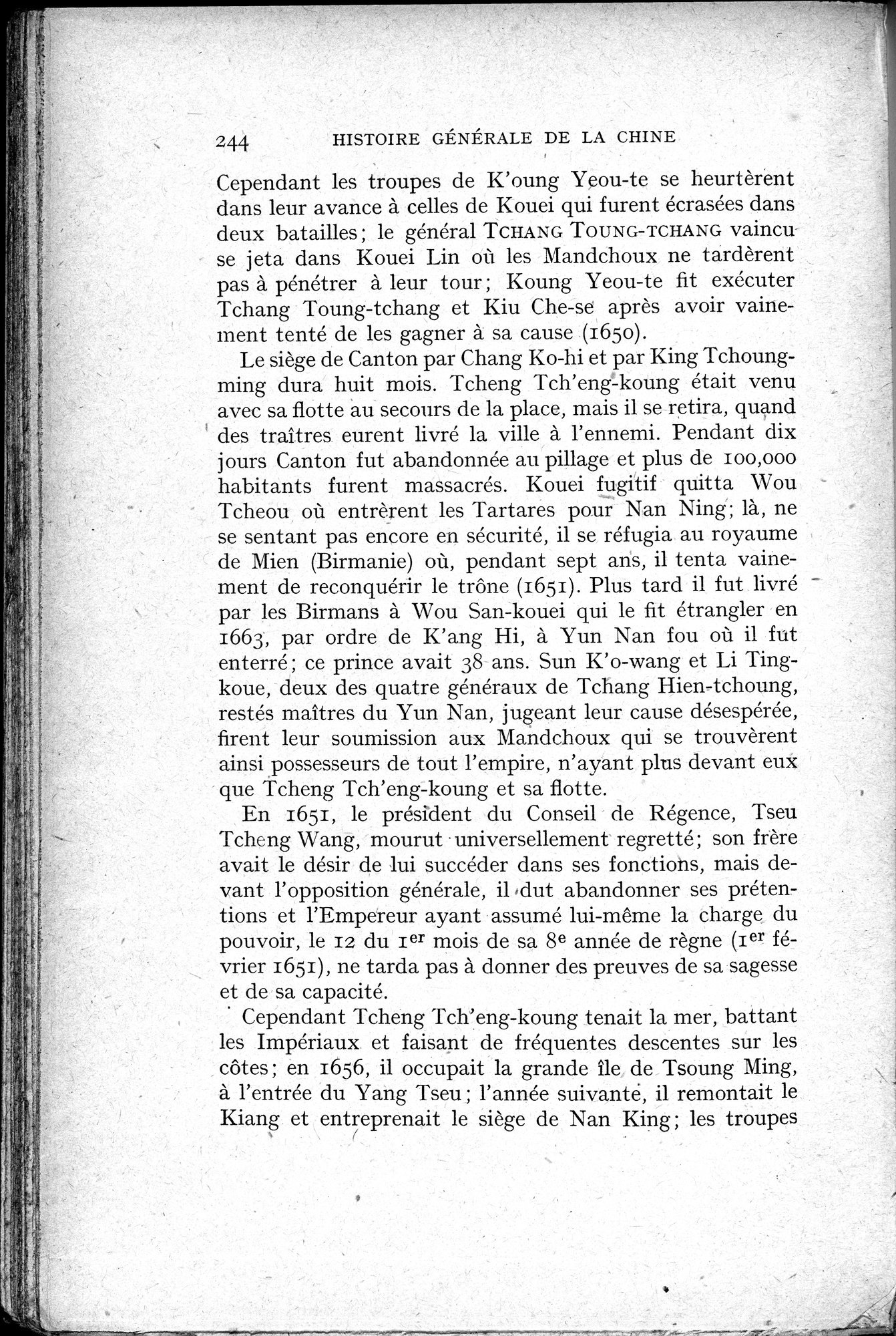 Histoire Générale de la Chine : vol.3 / 246 ページ（白黒高解像度画像）