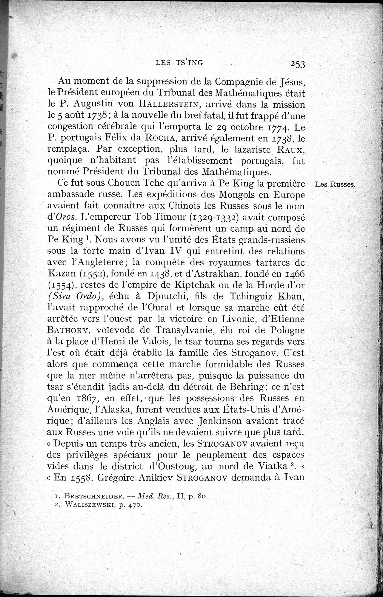 Histoire Générale de la Chine : vol.3 / 255 ページ（白黒高解像度画像）