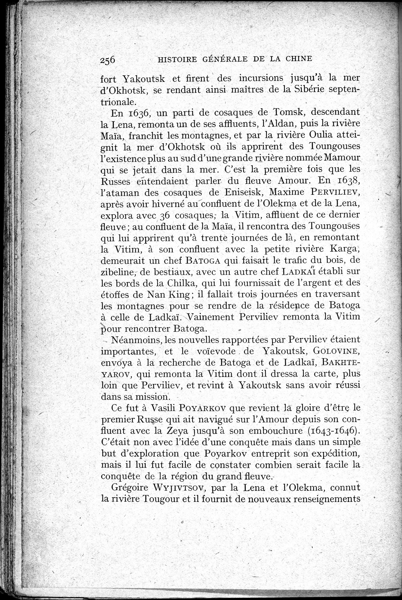 Histoire Générale de la Chine : vol.3 / 258 ページ（白黒高解像度画像）
