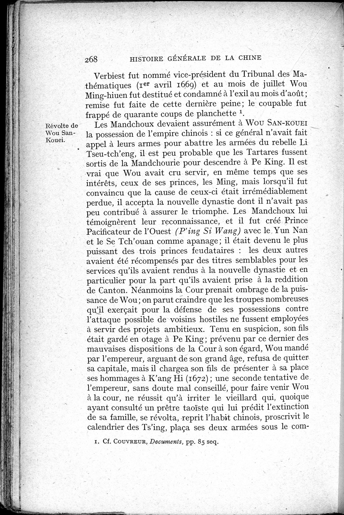 Histoire Générale de la Chine : vol.3 / 270 ページ（白黒高解像度画像）