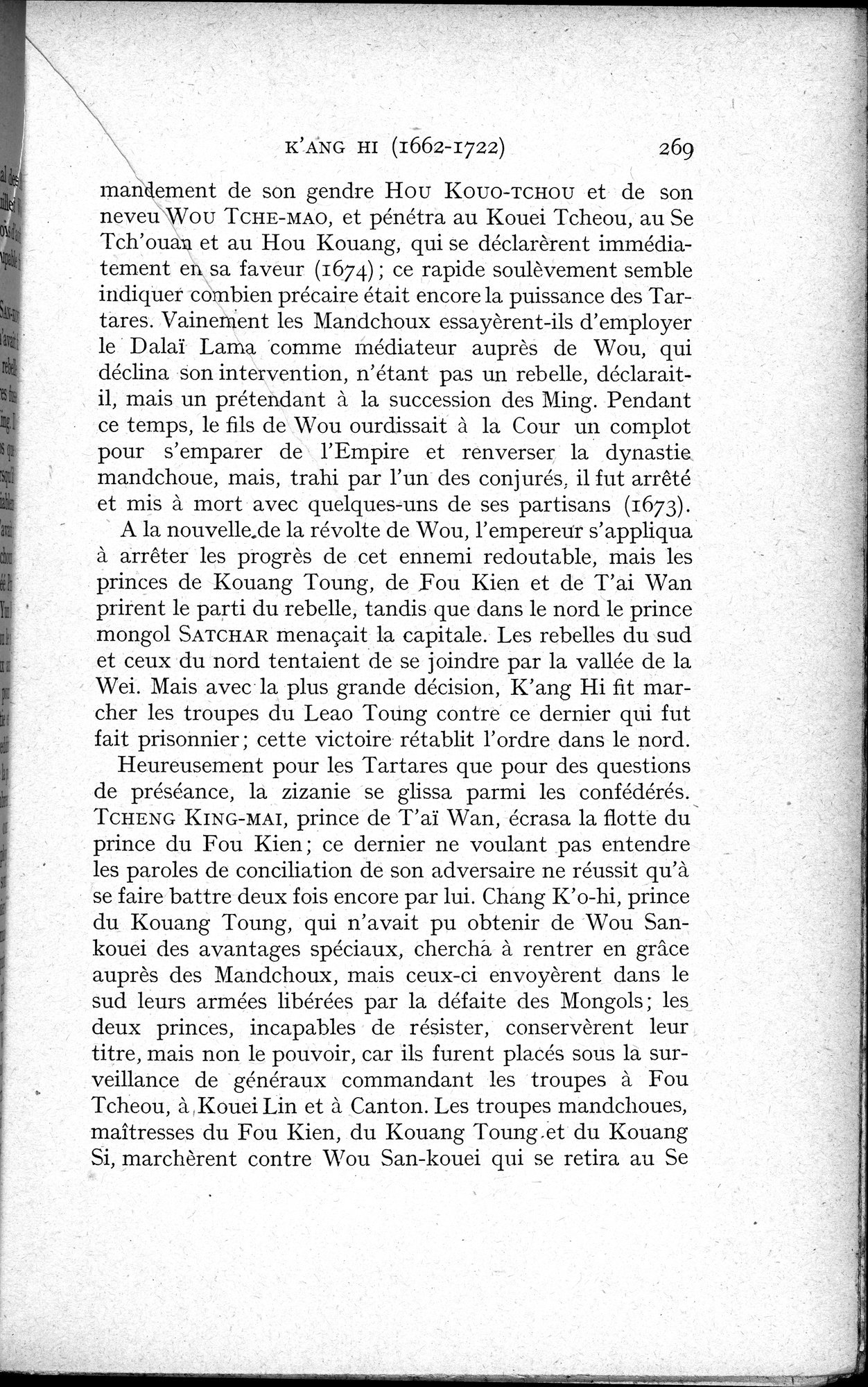 Histoire Générale de la Chine : vol.3 / 271 ページ（白黒高解像度画像）