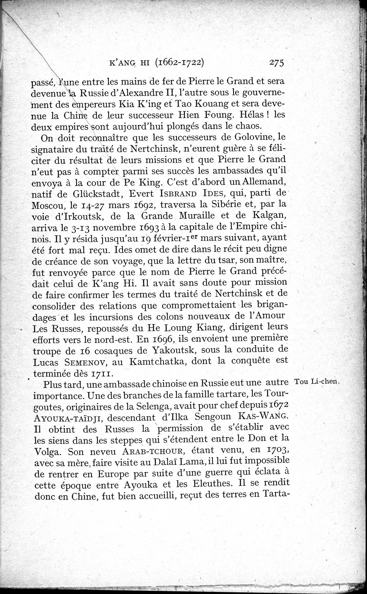 Histoire Générale de la Chine : vol.3 / 277 ページ（白黒高解像度画像）