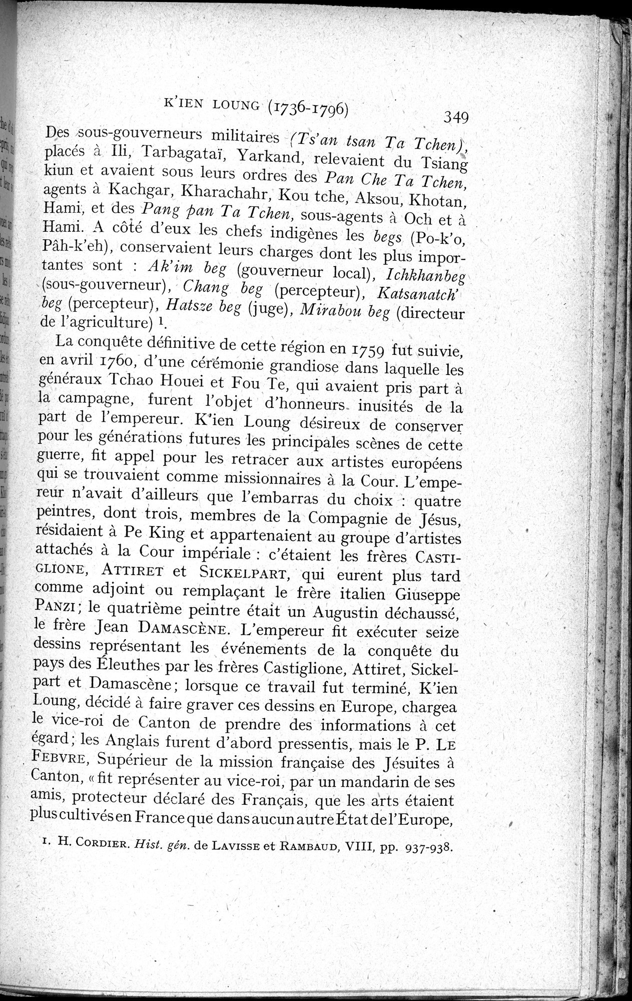 Histoire Générale de la Chine : vol.3 / 351 ページ（白黒高解像度画像）
