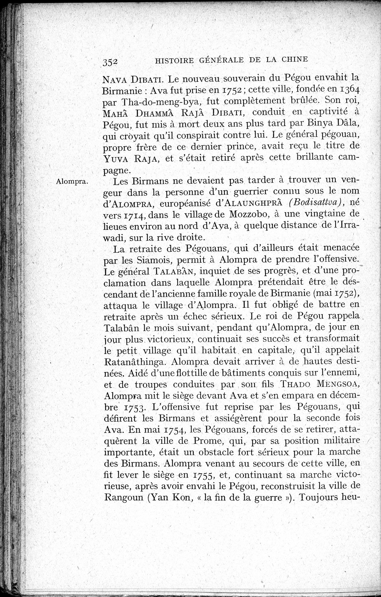 Histoire Générale de la Chine : vol.3 / 354 ページ（白黒高解像度画像）