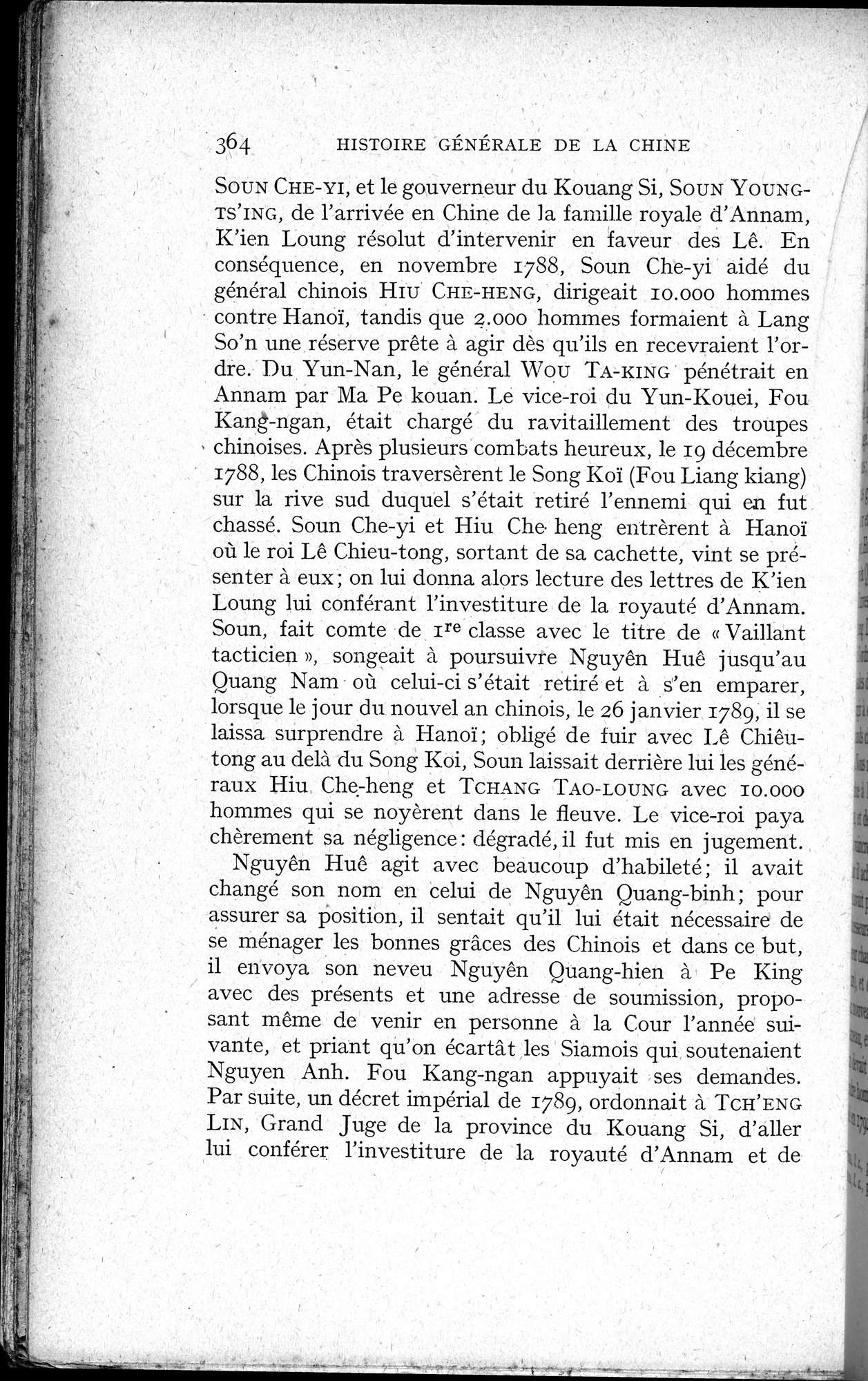 Histoire Générale de la Chine : vol.3 / 366 ページ（白黒高解像度画像）