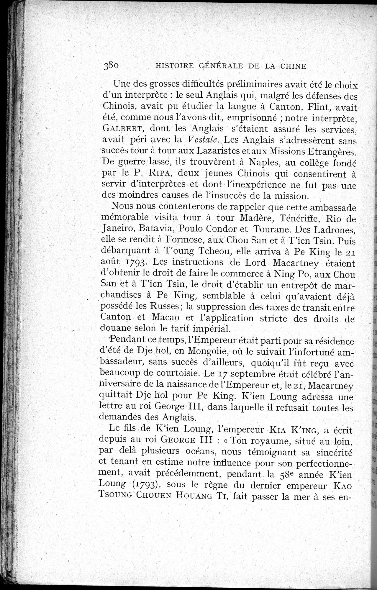 Histoire Générale de la Chine : vol.3 / 382 ページ（白黒高解像度画像）