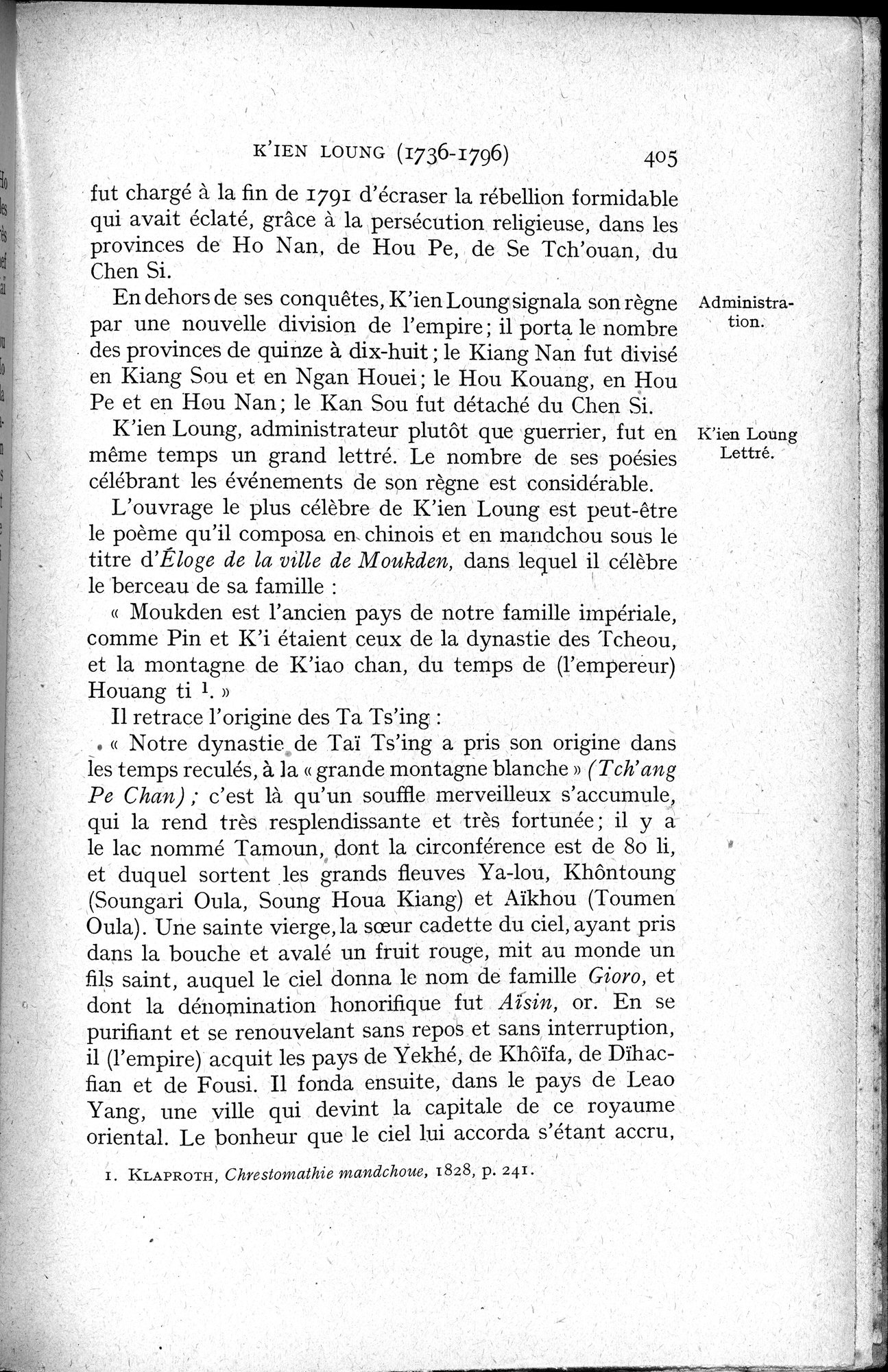 Histoire Générale de la Chine : vol.3 / 407 ページ（白黒高解像度画像）