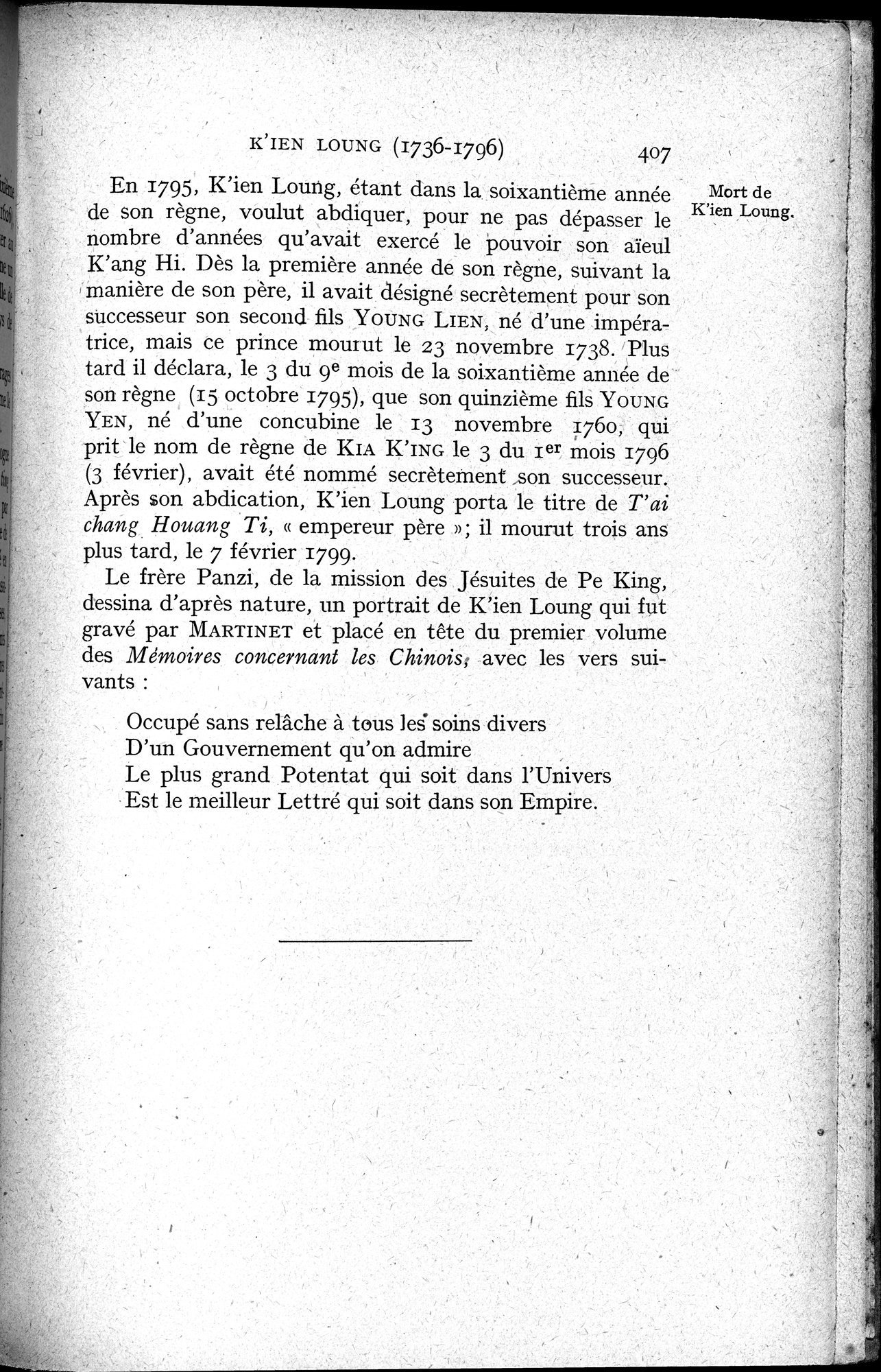Histoire Générale de la Chine : vol.3 / 409 ページ（白黒高解像度画像）
