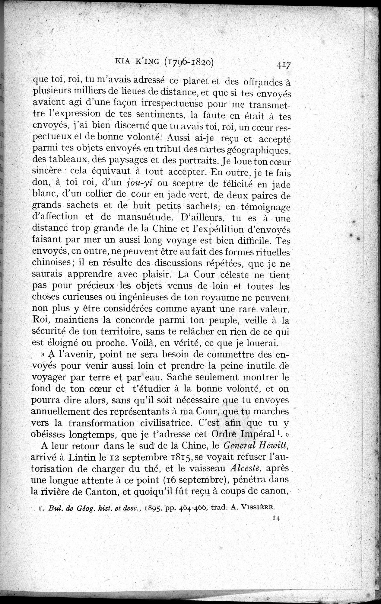Histoire Générale de la Chine : vol.3 / 419 ページ（白黒高解像度画像）