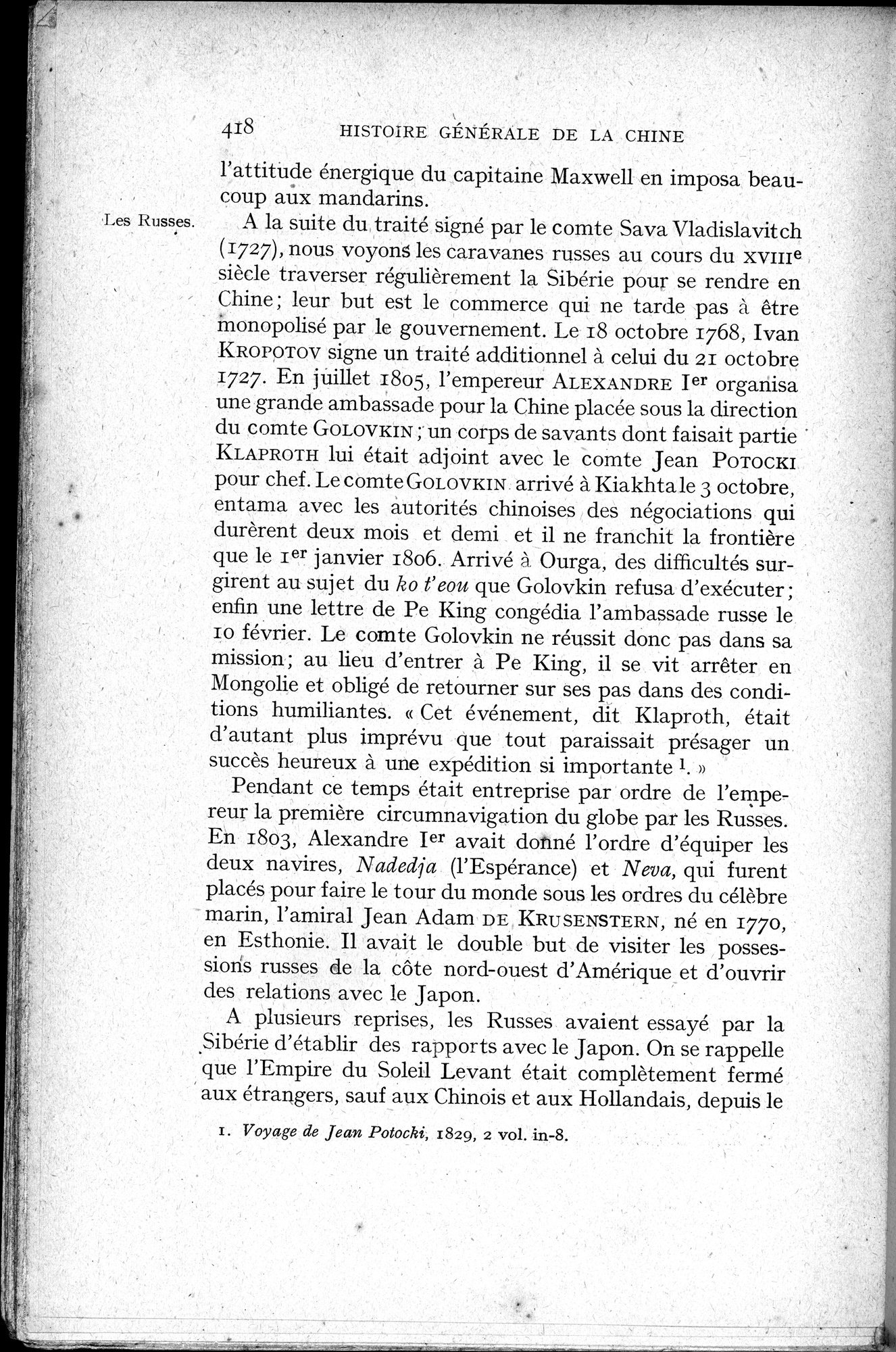 Histoire Générale de la Chine : vol.3 / 420 ページ（白黒高解像度画像）