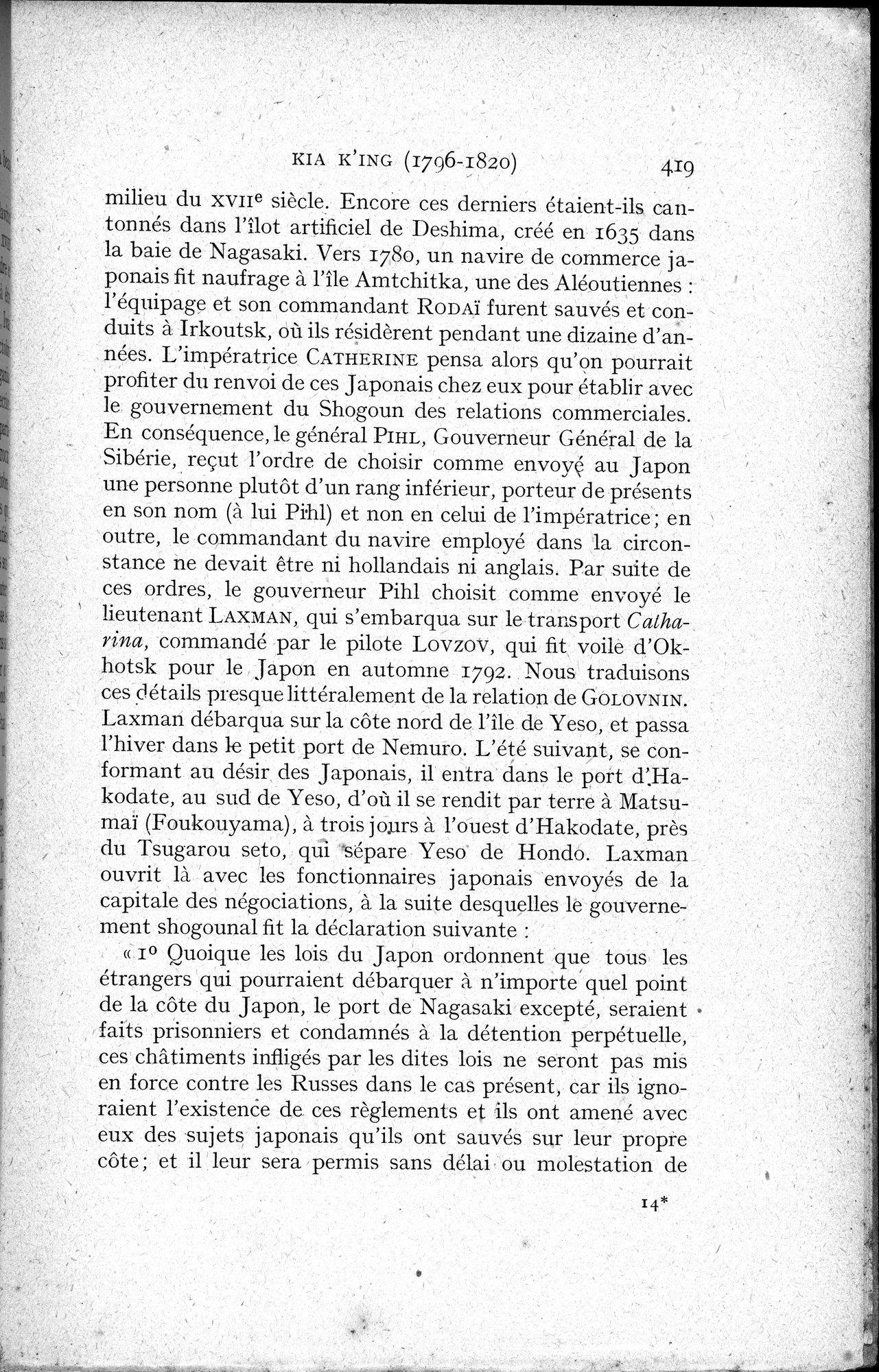 Histoire Générale de la Chine : vol.3 / 421 ページ（白黒高解像度画像）