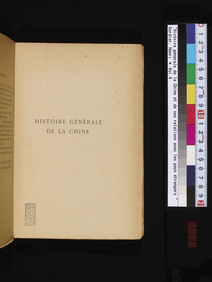 Histoire Générale de la Chine : vol.4 / 3 ページ（カラー画像）